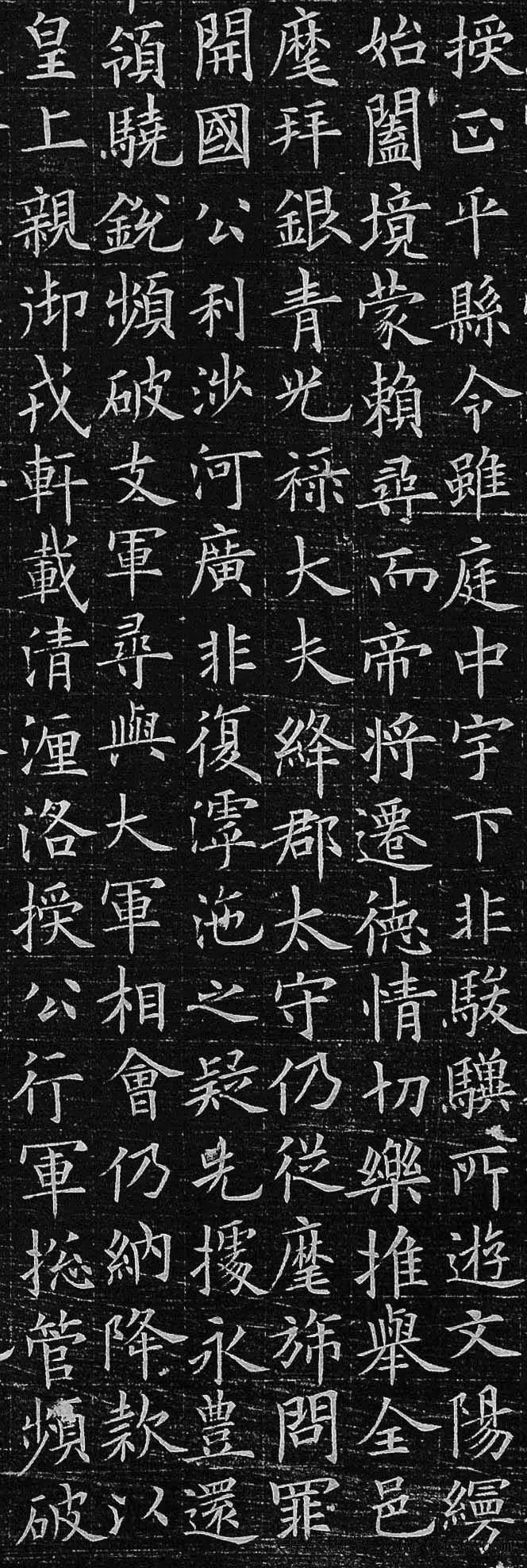 歐楷書(shū)法精品歐陽(yáng)詢小楷欣賞《李公墓志》