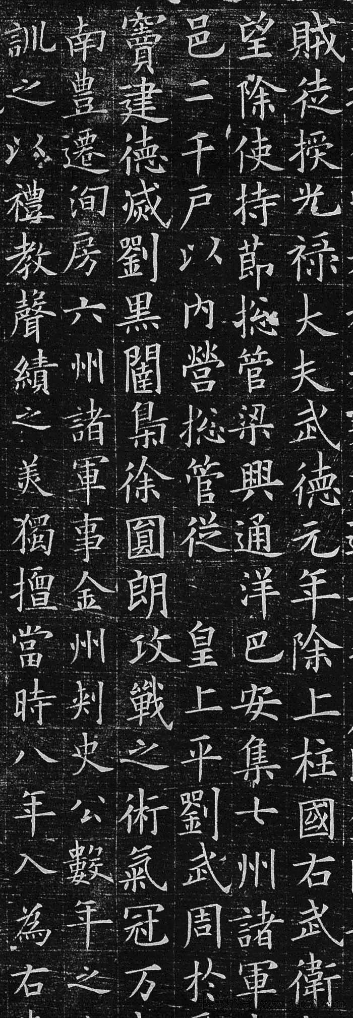 歐楷書(shū)法精品歐陽(yáng)詢小楷欣賞《李公墓志》