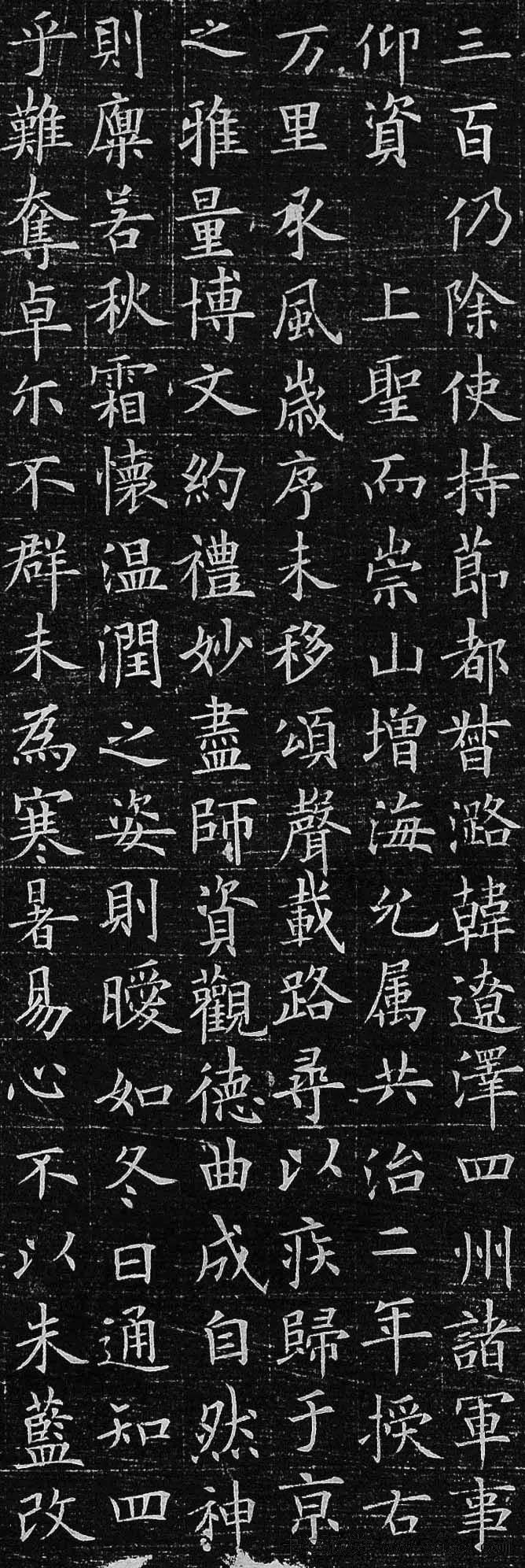 歐楷書(shū)法精品歐陽(yáng)詢小楷欣賞《李公墓志》