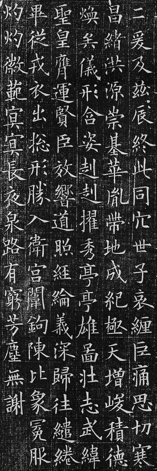 歐楷書(shū)法精品歐陽(yáng)詢小楷欣賞《李公墓志》