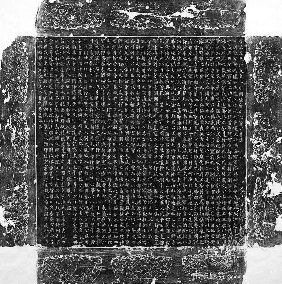歐楷書(shū)法精品歐陽(yáng)詢小楷欣賞《李公墓志》
