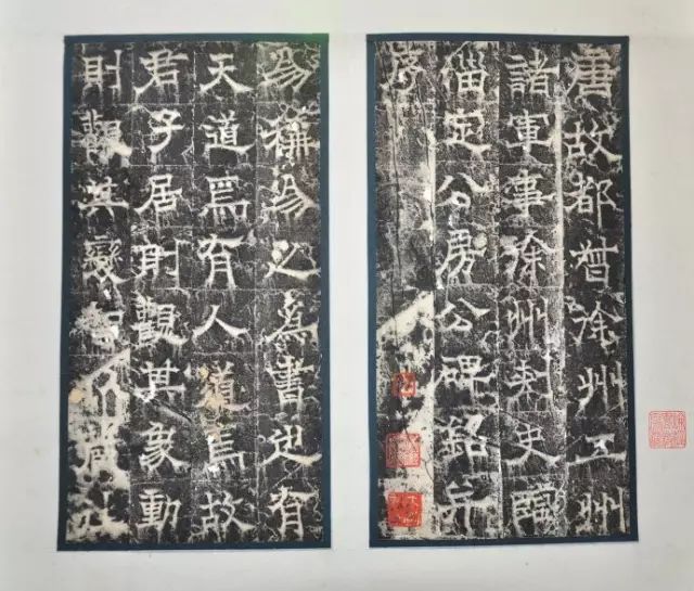 歐陽詢《徐州都督房公碑》書法作品欣賞