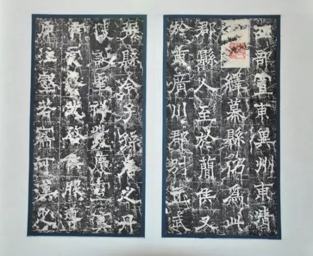 歐陽詢《徐州都督房公碑》書法作品欣賞