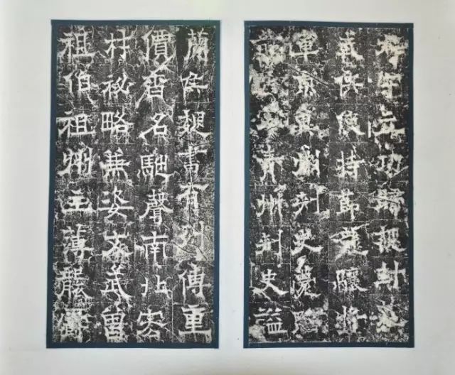 歐陽詢《徐州都督房公碑》書法作品欣賞