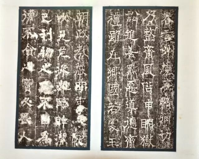 歐陽詢《徐州都督房公碑》書法作品欣賞
