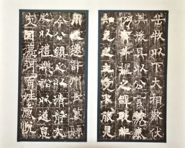 歐陽詢《徐州都督房公碑》書法作品欣賞