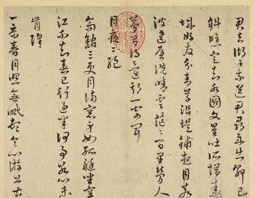 清朝知縣杜仁俊書詩冊