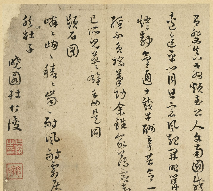 清朝知縣杜仁俊書詩冊