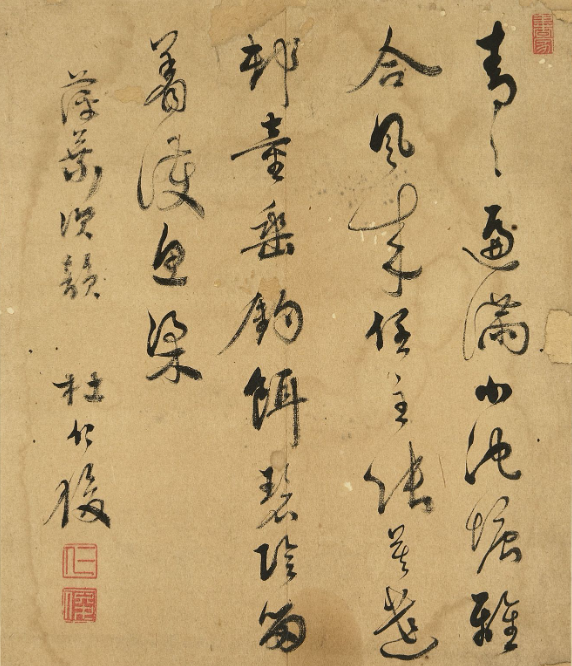 清朝知縣杜仁俊書詩冊