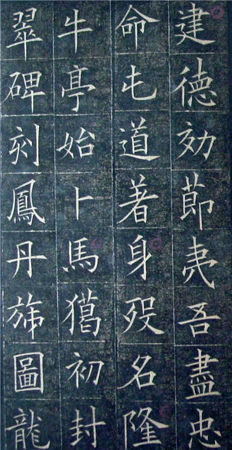 歐陽詢楷書宋拓本《初拓皇甫君碑》