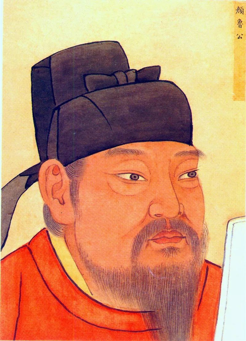 顏真卿楷書集字《桃花源記》