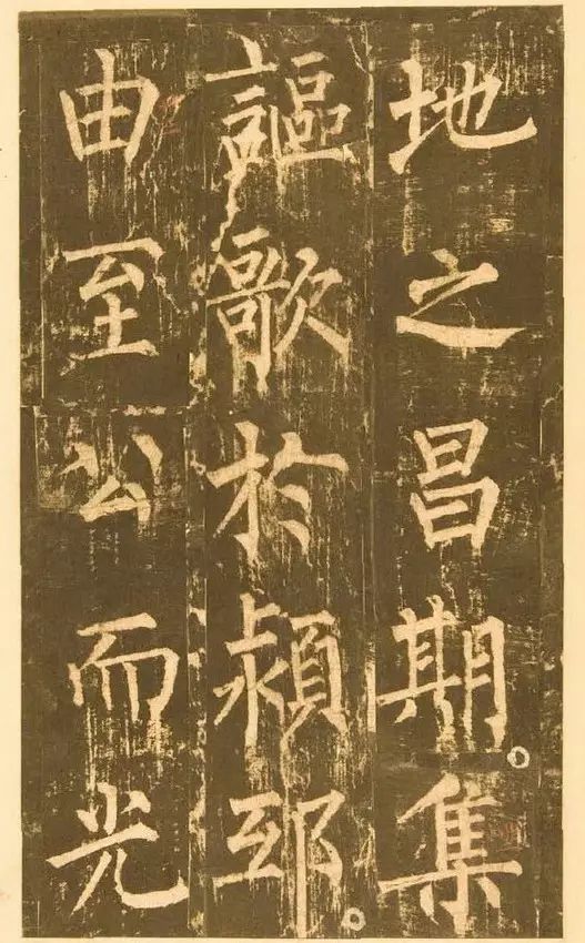 柳公權晚年書法《神策軍碑》