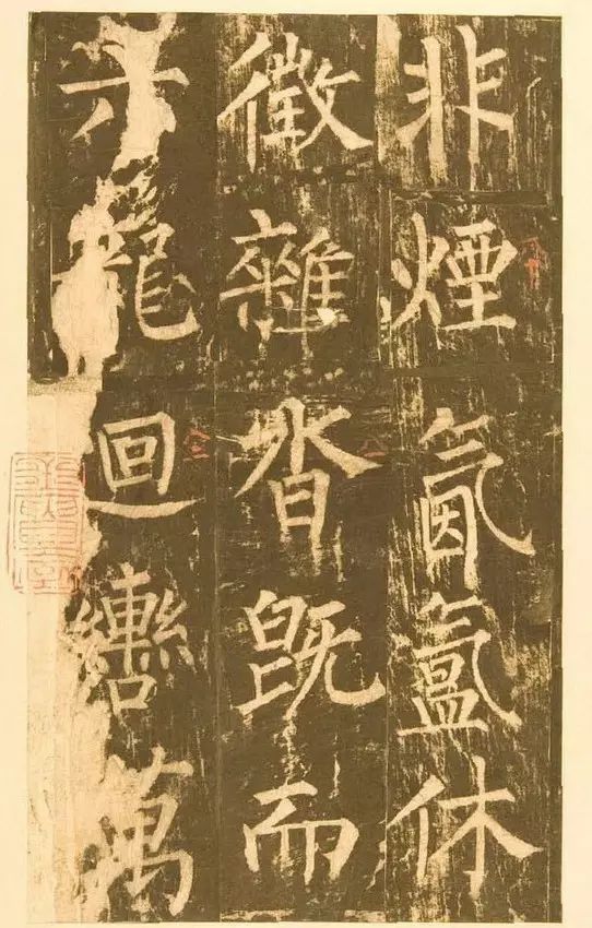 柳公權晚年書法《神策軍碑》