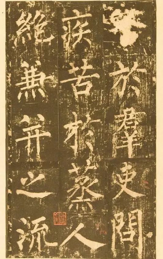 柳公權晚年書法《神策軍碑》