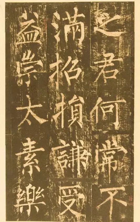 柳公權晚年書法《神策軍碑》