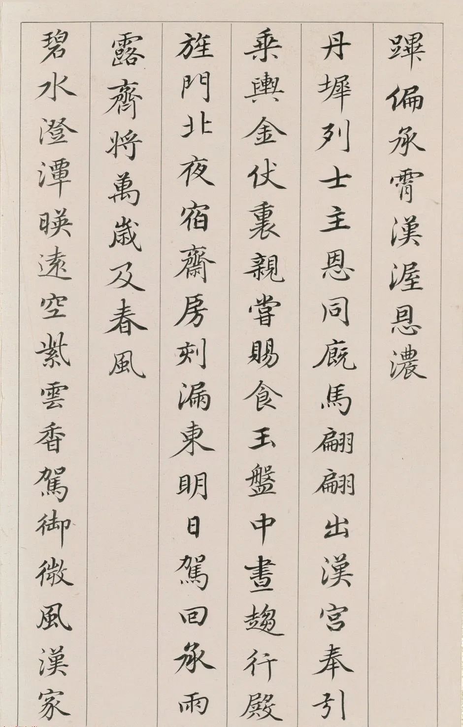 清代小楷《唐詩七言律》冊