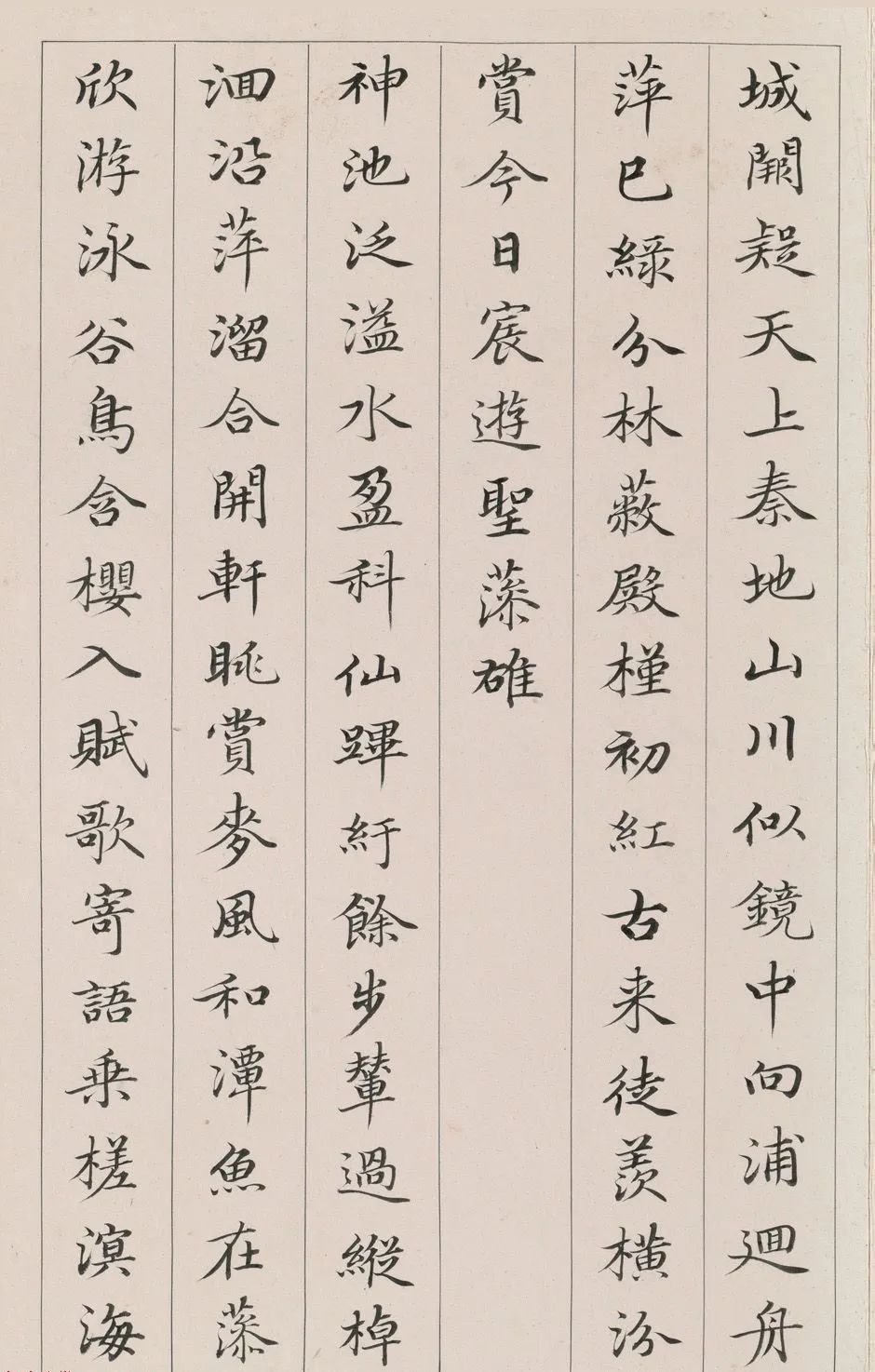清代小楷《唐詩七言律》冊