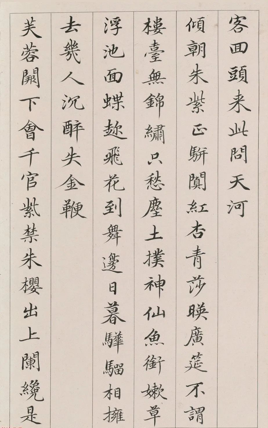 清代小楷《唐詩七言律》冊