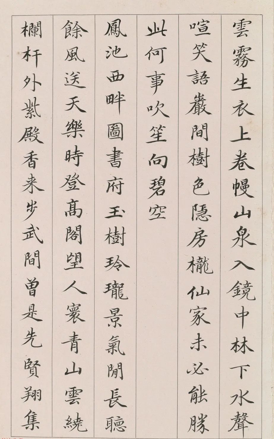 清代小楷《唐詩七言律》冊