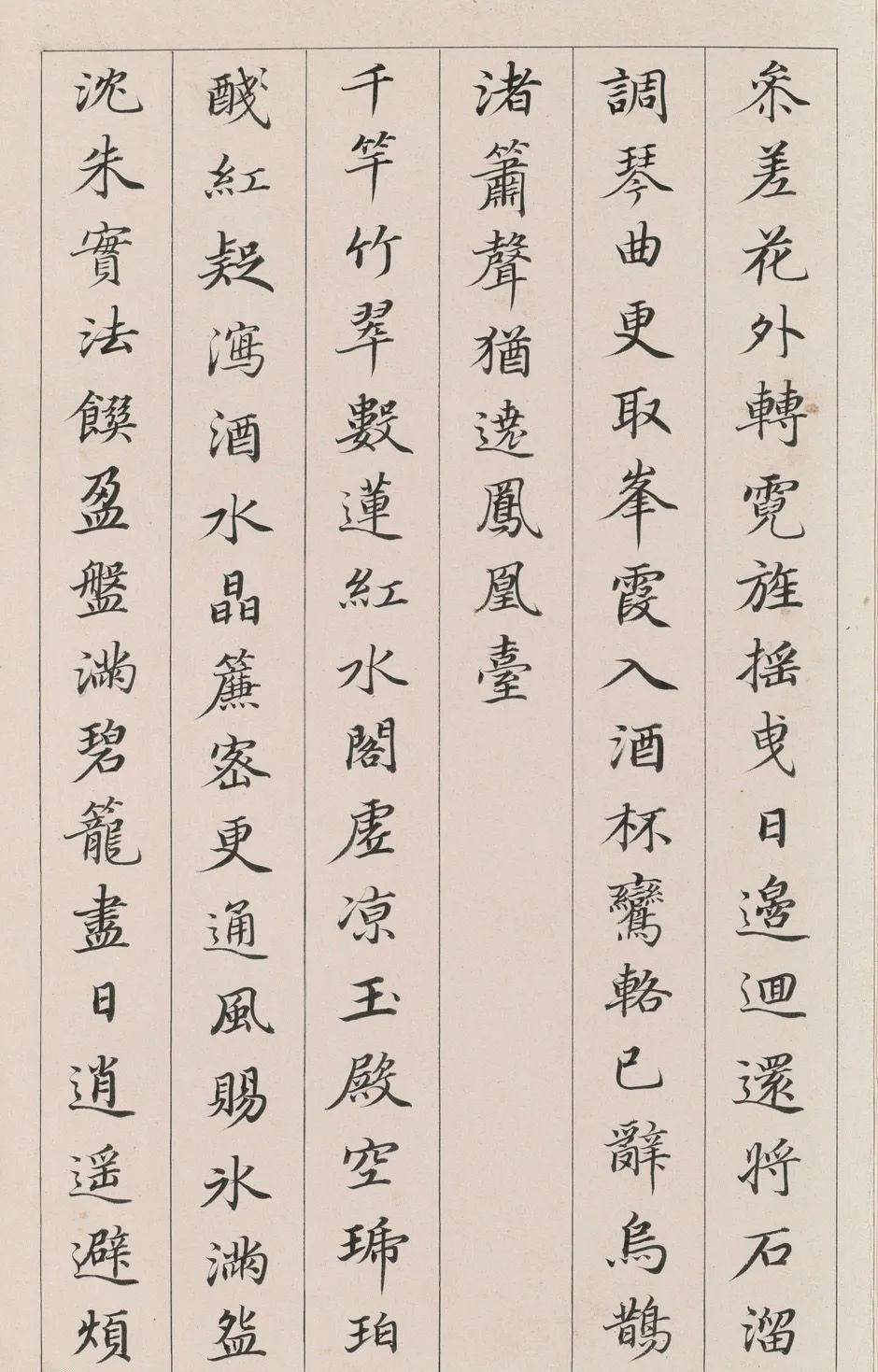 清代小楷《唐詩七言律》冊