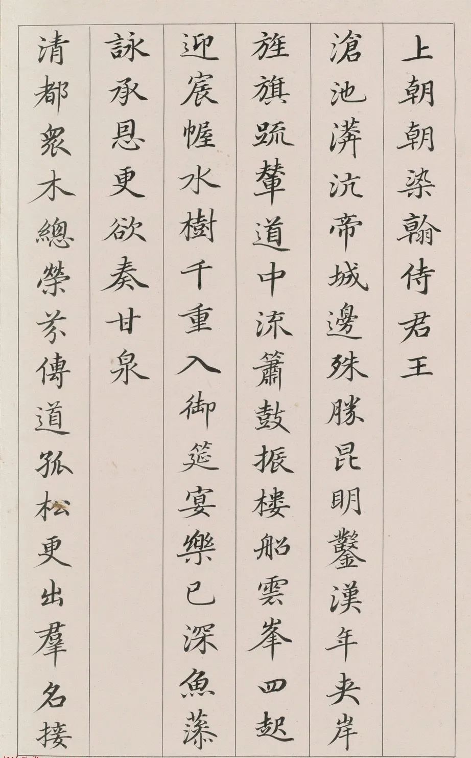 清代小楷《唐詩七言律》冊