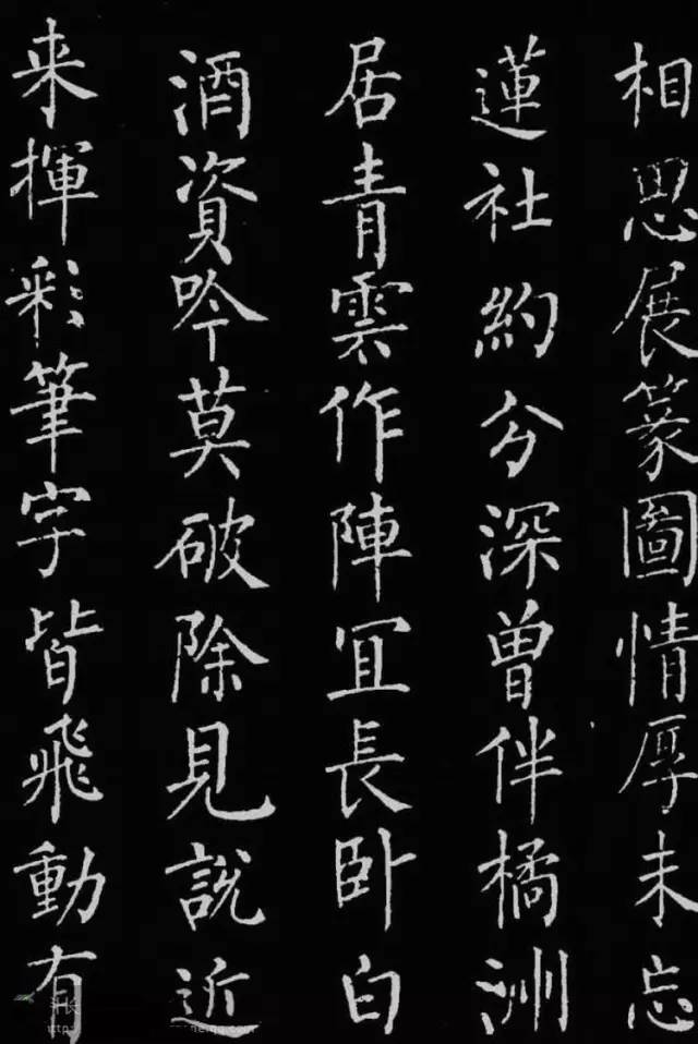 柳公權楷書《歸林詩碑》欣賞