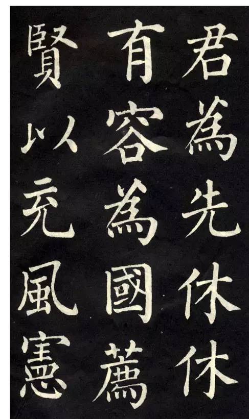 柳公權楷書《教弟子言》作品欣賞