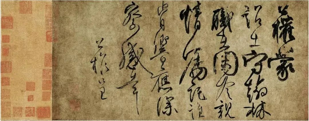 柳公權(quán)《翰林帖》高清墨跡本 柳公權(quán)《翰林帖》高清墨跡本