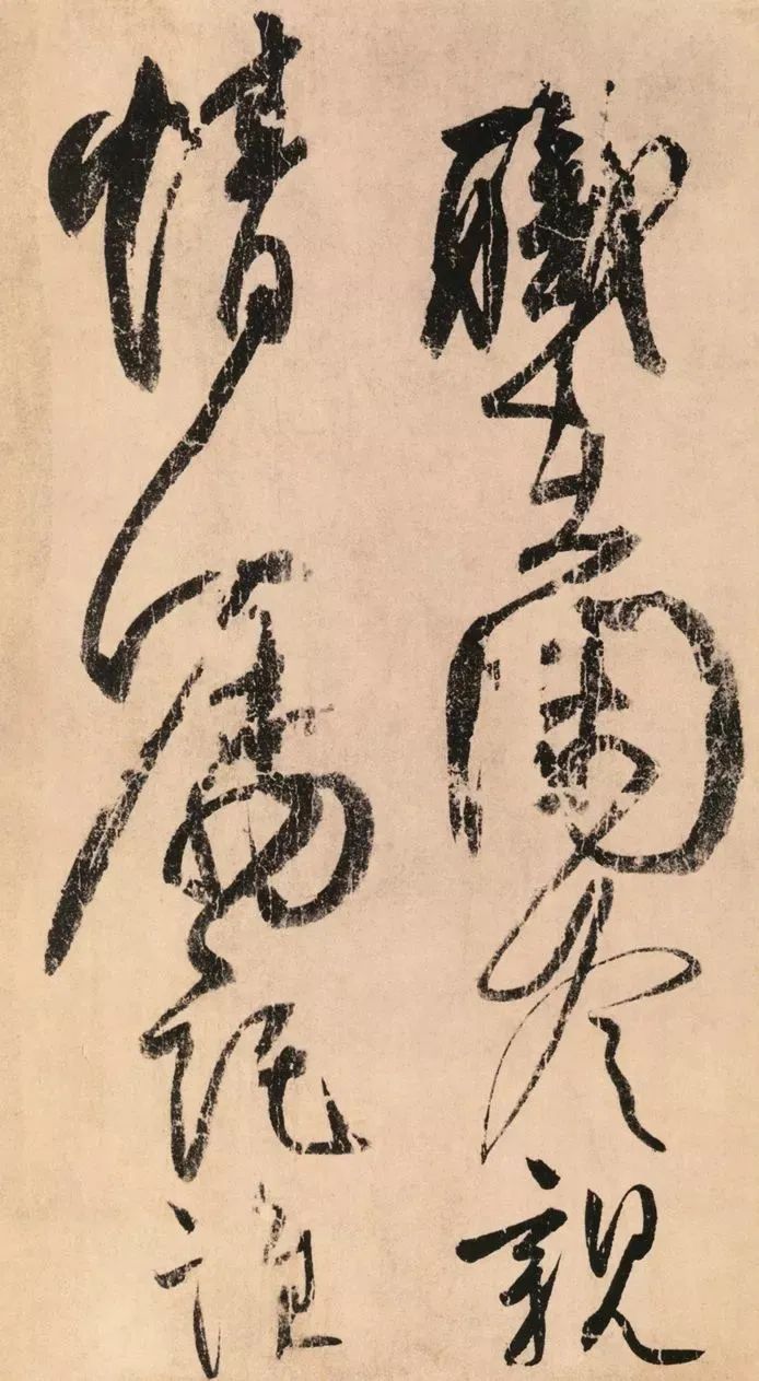 柳公權(quán)《翰林帖》高清墨跡本