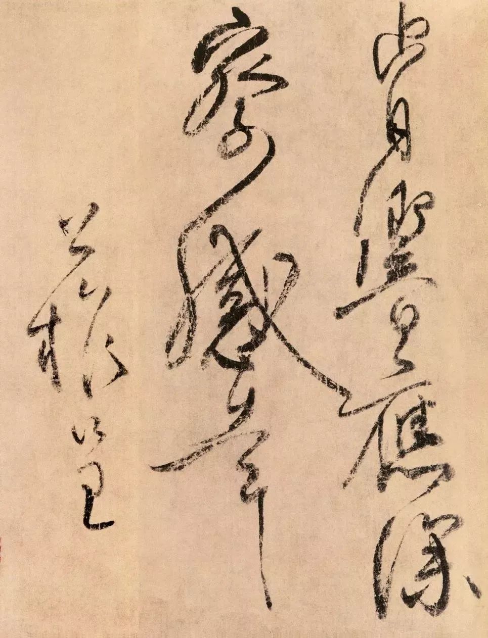 柳公權(quán)《翰林帖》高清墨跡本