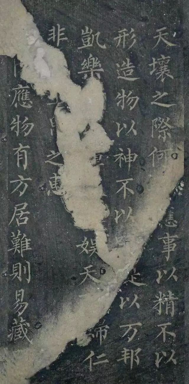 柳公權楷書《陸士衡演連珠》,文如珠,字如珠