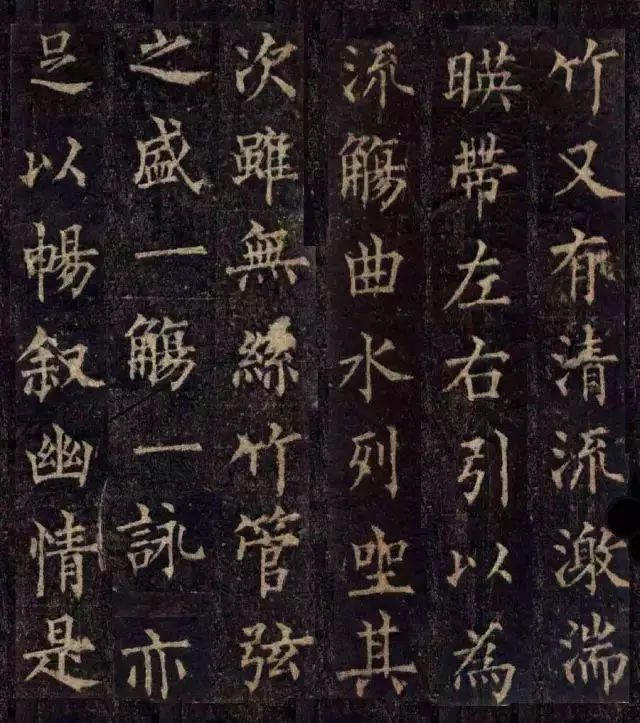 柳公權寫《蘭亭序》書法作品欣賞