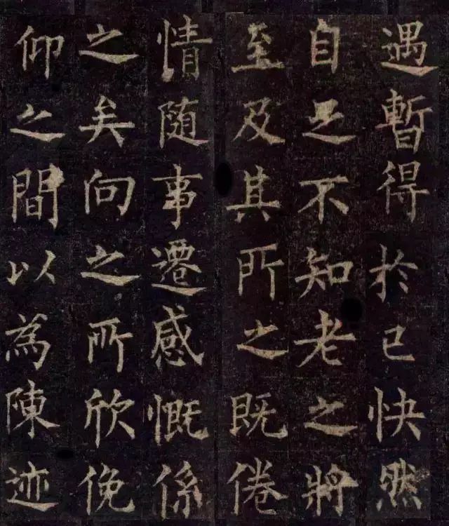 柳公權寫《蘭亭序》書法作品欣賞