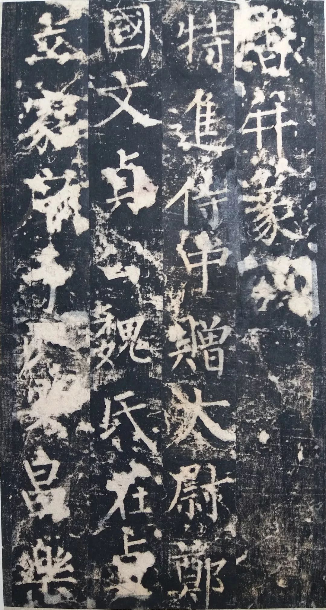 柳公權楷書《魏公先廟碑》作品欣賞