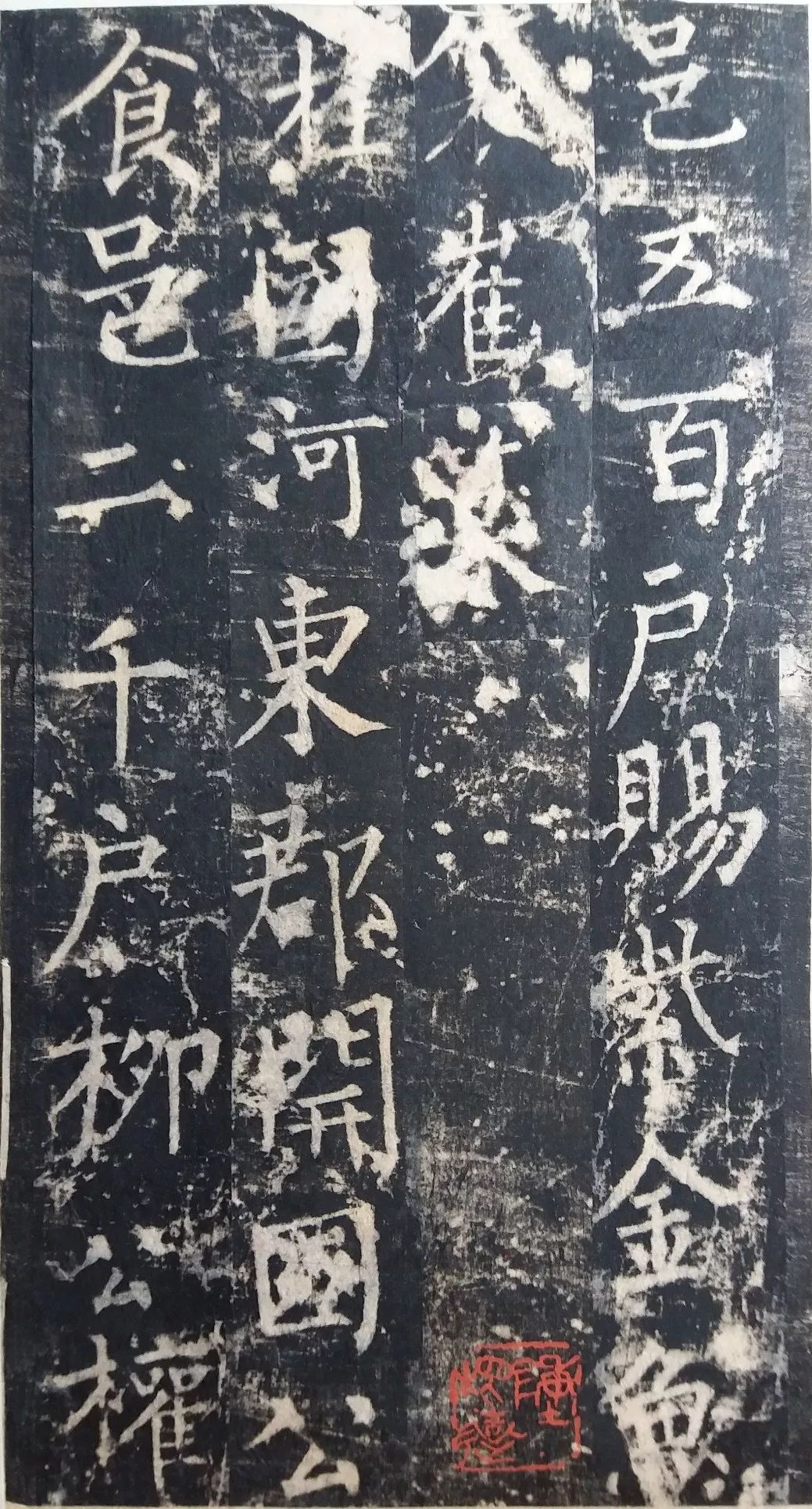 柳公權楷書《魏公先廟碑》作品欣賞