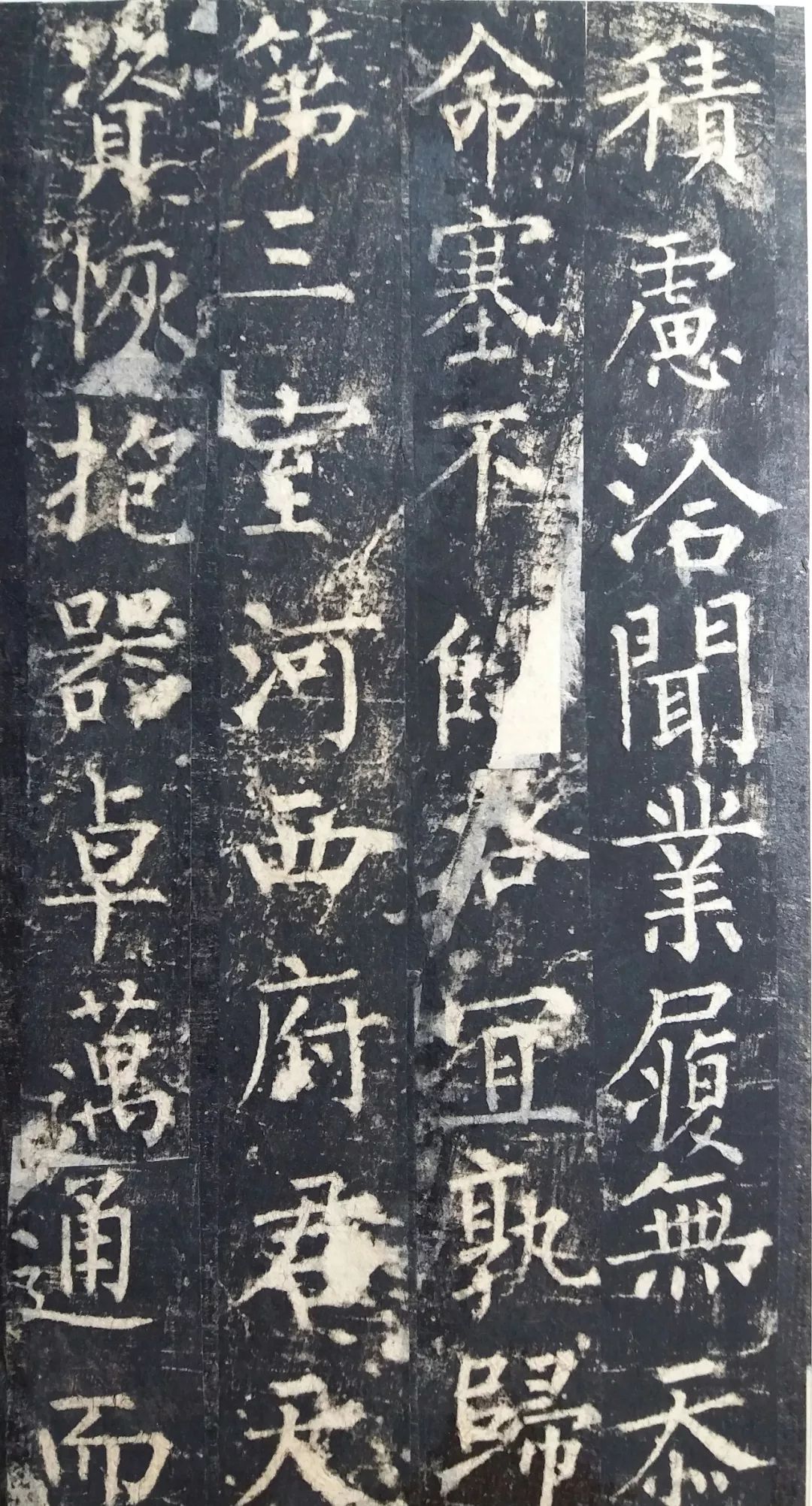 柳公權楷書《魏公先廟碑》作品欣賞