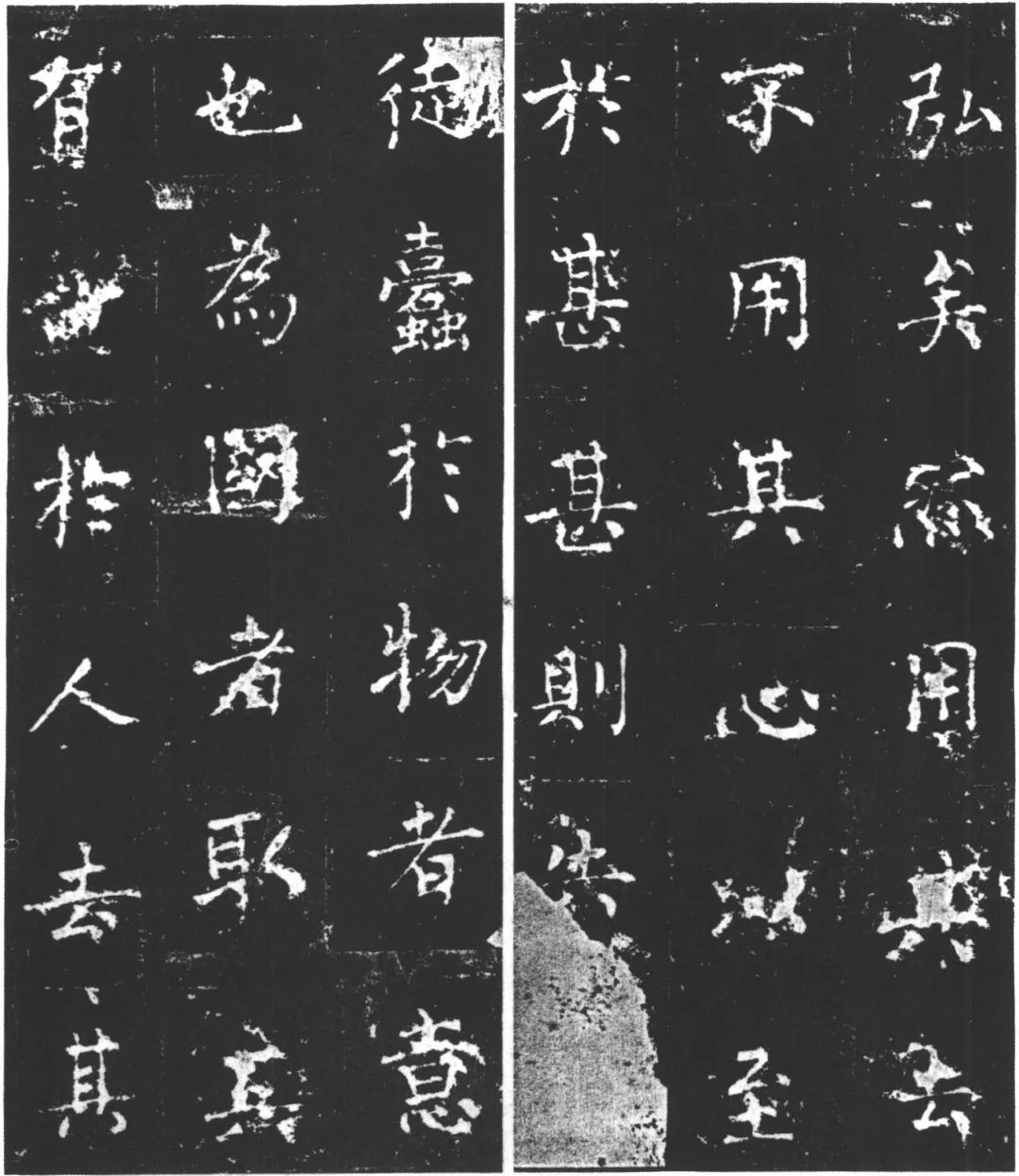 柳公權楷書《復東林寺碑》