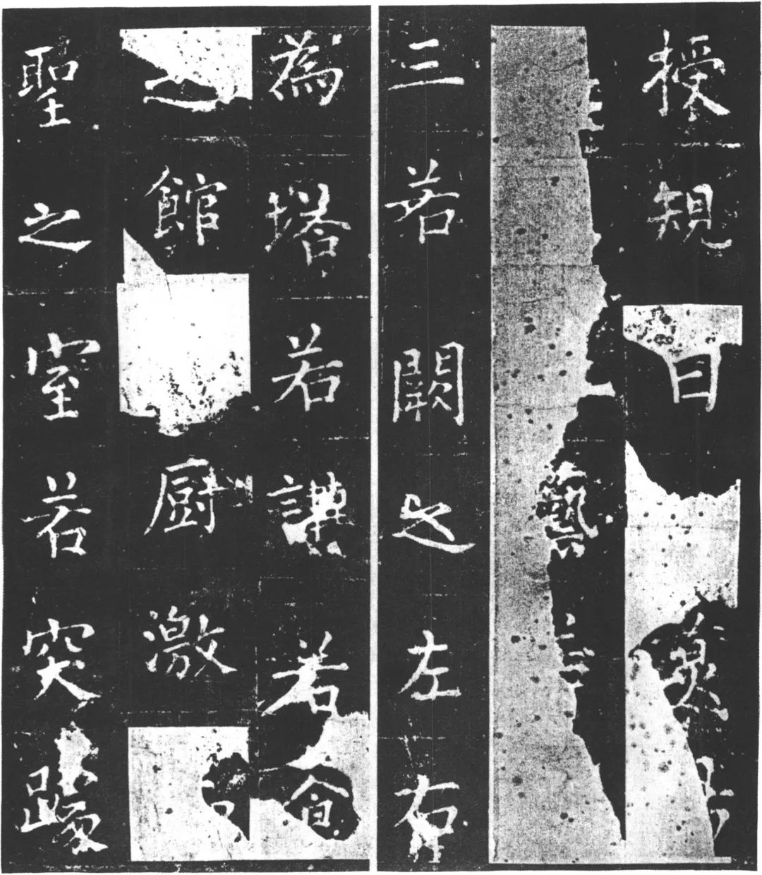 柳公權楷書《復東林寺碑》