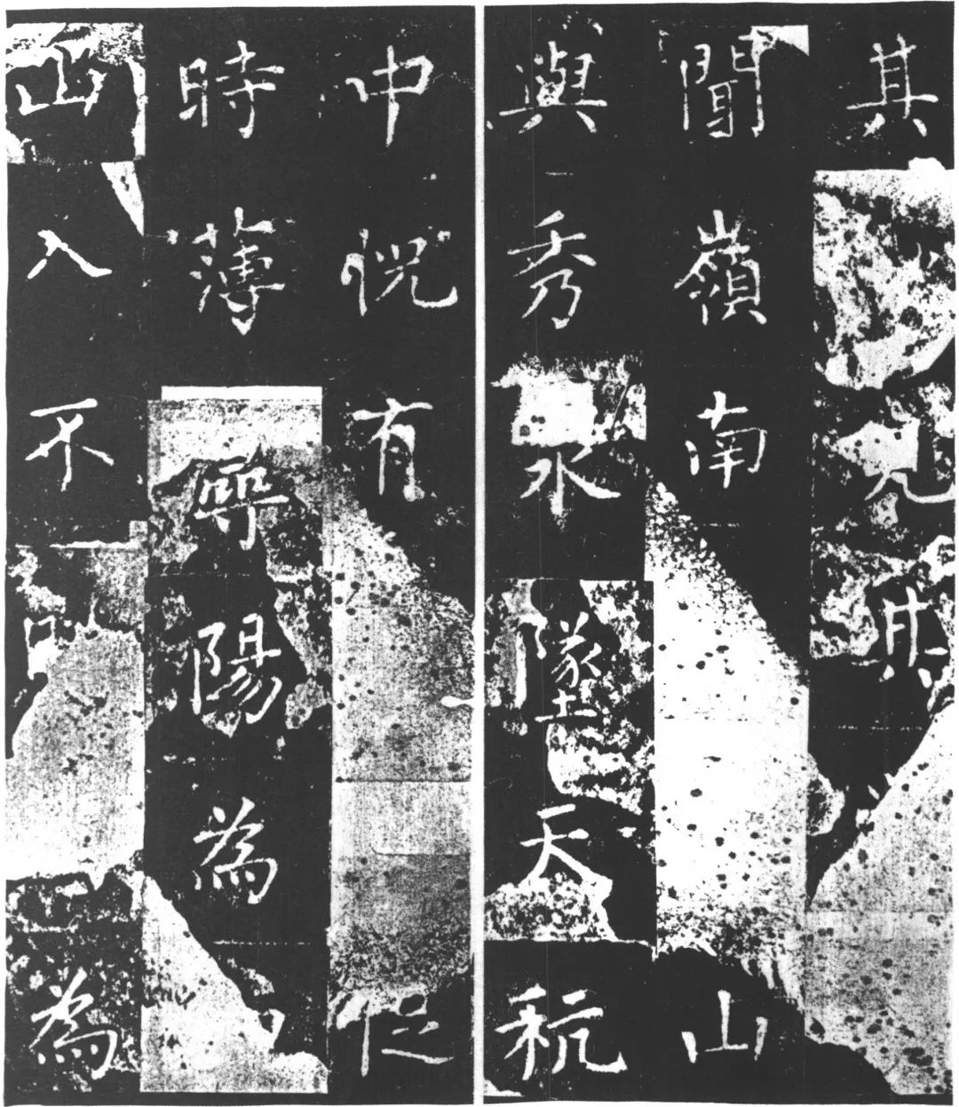 柳公權楷書《復東林寺碑》