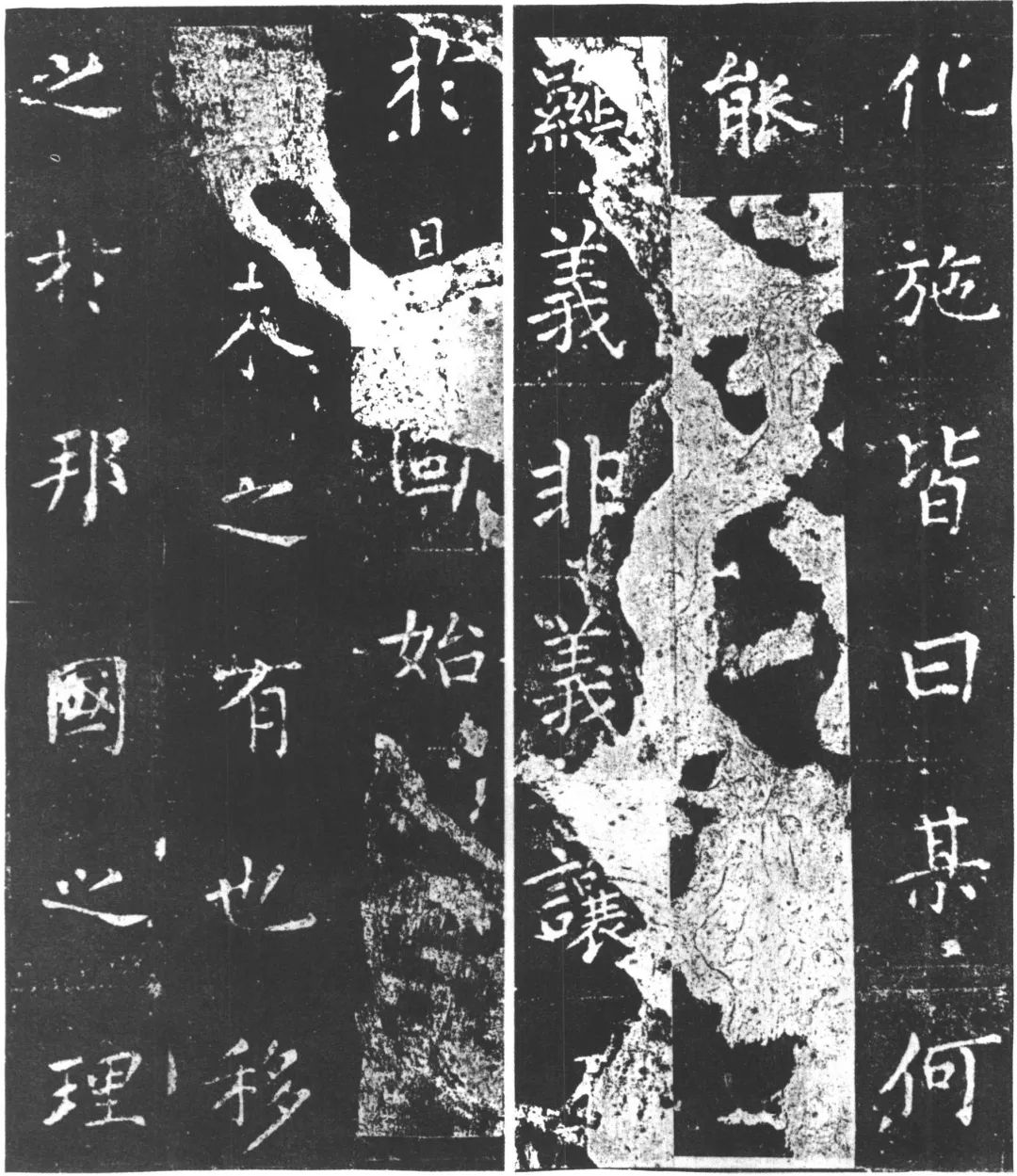 柳公權楷書《復東林寺碑》
