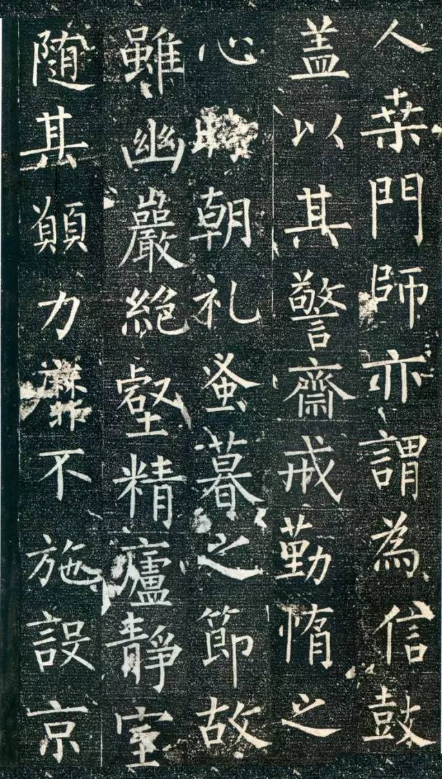 柳公權楷書《大唐回元觀鐘樓銘》作品欣賞