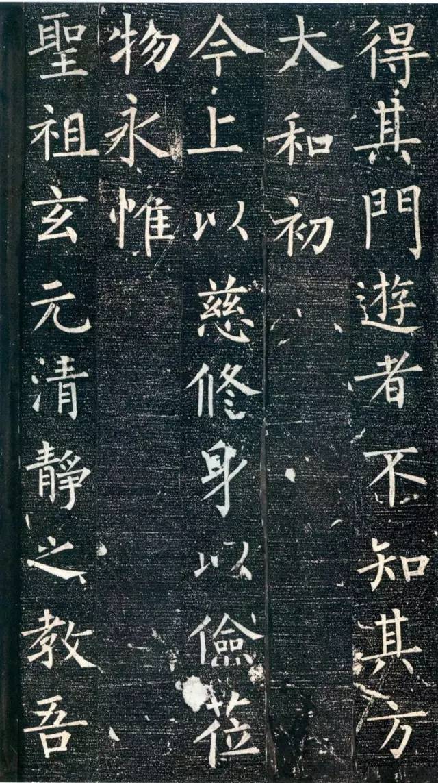 柳公權楷書《大唐回元觀鐘樓銘》作品欣賞