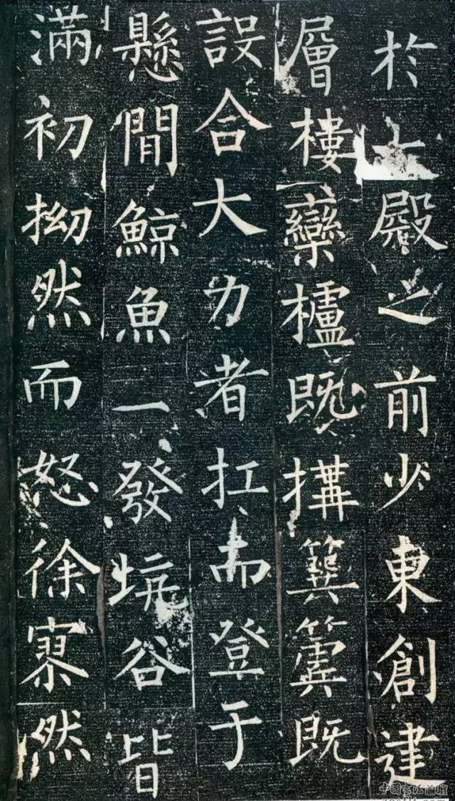 柳公權楷書《大唐回元觀鐘樓銘》作品欣賞