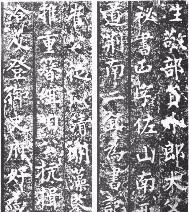 柳公權《高元裕碑》楷書作品欣賞
