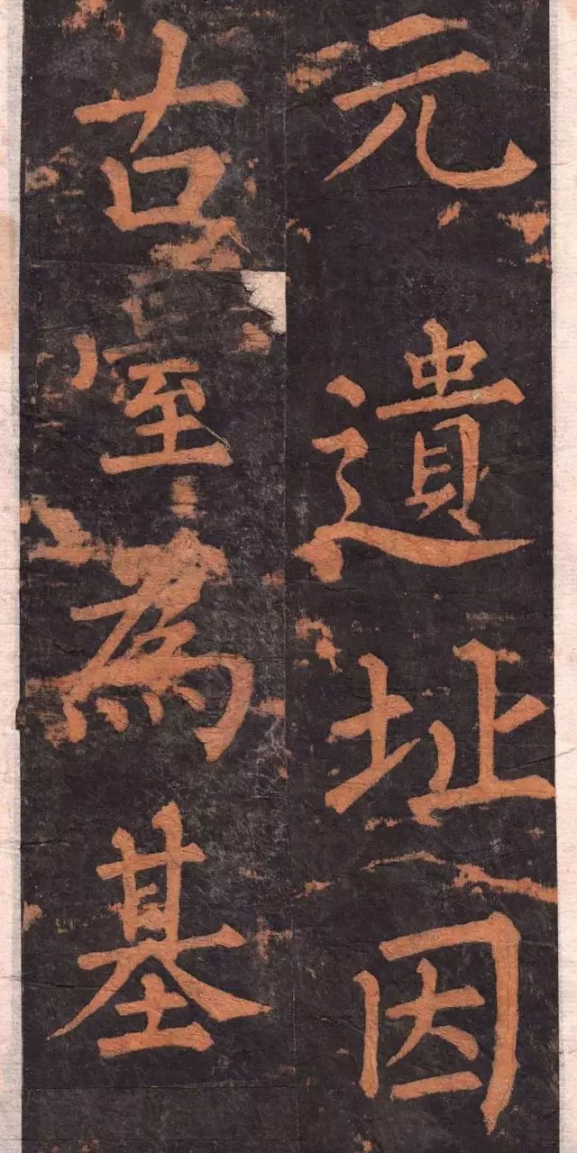 柳公權楷書沂州普照寺碑《集柳碑》欣賞