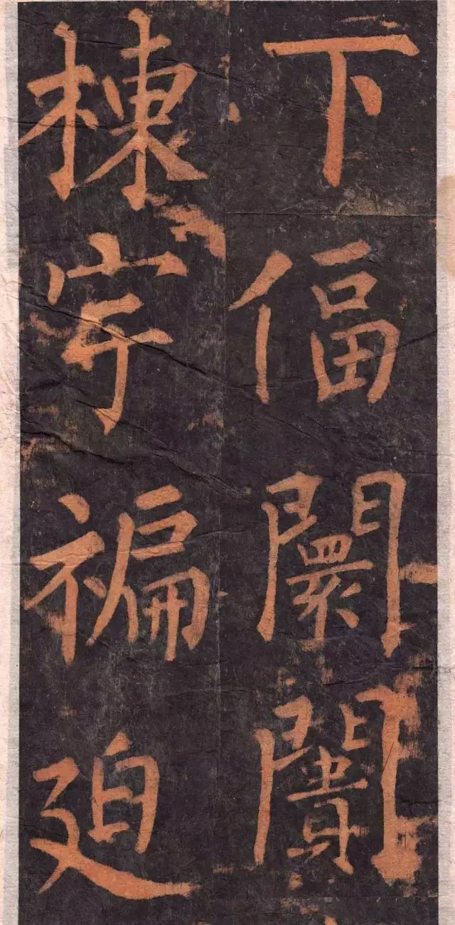 柳公權楷書沂州普照寺碑《集柳碑》欣賞