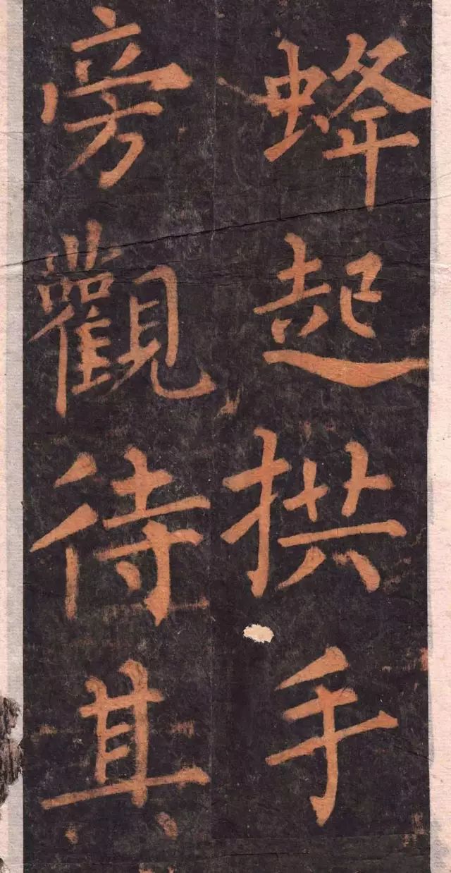 柳公權楷書沂州普照寺碑《集柳碑》欣賞