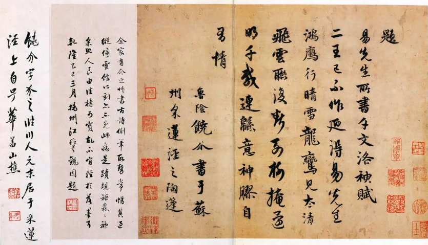 元代書法家都有誰