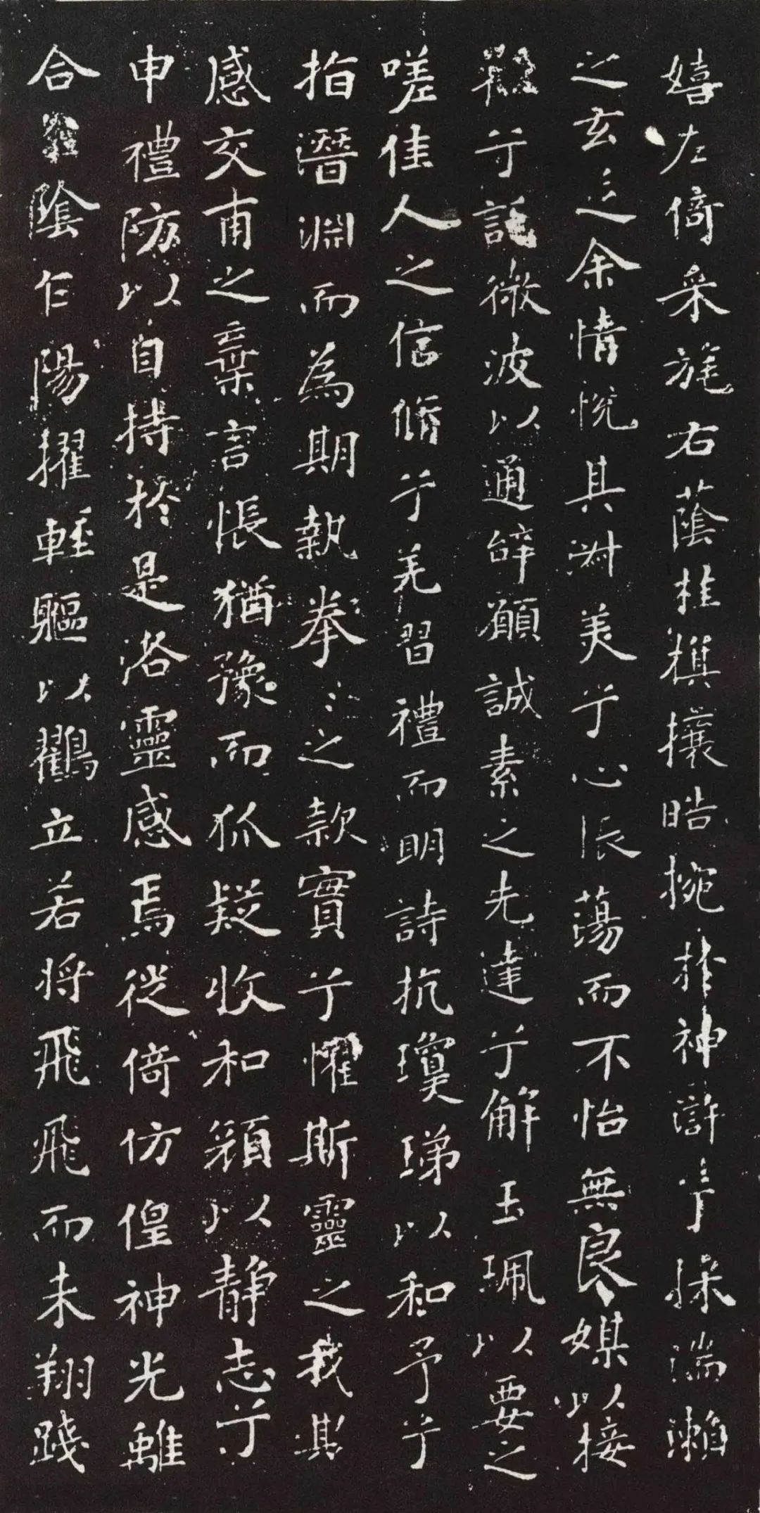 柳公權小楷書法《跋洛神賦十三行》