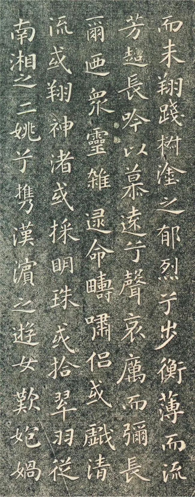 柳公權小楷書法《跋洛神賦十三行》